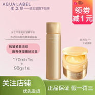 水之印凍齡抗皺盈潤水乳套裝提拉緊致補(bǔ)水保濕滋潤修護(hù)淡紋男女護(hù)膚品 抗皺緊致水滋潤型+霜【170ml+90g