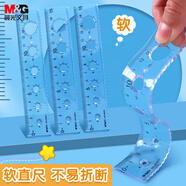 晨光(M&G)文具尺子小學(xué)生直尺15cm文具考試專用 軟尺ARL960EG中考高考