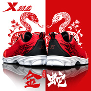 特步 XTEP男鞋跑步鞋風(fēng)火跑鞋本命年男緩震慢跑鞋軟底輕便運(yùn)動(dòng)鞋學(xué)生休閑鞋 紅黑【四季款】 42