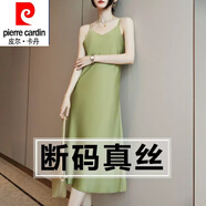 皮爾卡丹真絲吊帶連衣裙女夏季寬松內(nèi)搭長裙法式設(shè)計感緞面桑蠶絲打底裙子 162果綠色 L 【建議105-115斤】