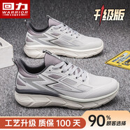 回力男鞋運(yùn)動(dòng)鞋男網(wǎng)面透氣2025新款秋季百搭跑步鞋子男輕便外穿休閑鞋 深灰色【升級(jí)款】 39 (245mm) 男碼