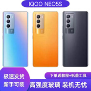 萬(wàn)浮生適用IQOONeo5S玻璃后蓋中框neo5s電池后蓋邊框屏框手機后殼 Iqooneo5s華彩【帶鏡框鏡片】送工具膠水