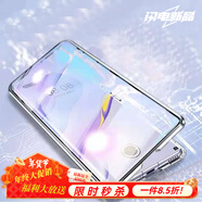 圳鉆適用三星s25ultra手機殼全包s25+防窺galaxy s25保護殼S24Ultra雙面玻璃S24+殼膜一體磁吸邊框 銀色  高清【前后透明玻璃/雙面全包殼膜一體】 三星Galaxy S25