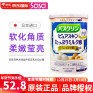 LGK熱銷好評(píng)款巴斯克林BATHCLIN日本原裝 滋養(yǎng)美膚去角質(zhì)身體沐浴泡 牛奶豆乳600g