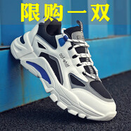 昌祥回力男鞋夏季新款網(wǎng)面透氣休閑鞋軟底跑步防滑增高運動(dòng)潮流老爹鞋子男 G266黑色【網(wǎng)面透氣】 44