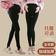 浪莎孕婦打底褲女秋冬款外穿加絨加厚秋冬孕婦裝托腹可調(diào)節(jié)保暖一體褲