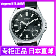 西鐵城（CITIZEN）【日本直郵】cb0011-18e防水光動能腕表商務運動休閑鋼帶/皮帶