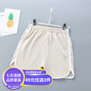 慧鴿（HUI GE NEI YI）通用男女兒童短褲純棉夏可開襠嬰兒褲子熱褲中小童運(yùn)動褲0-7歲 淺灰色 100cm（建議身高95cm-105cm）