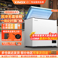 星星風(fēng)冷無(wú)霜 臥式冰柜 冷藏冷凍轉(zhuǎn)換冰箱 -30℃冷凍低溫速凍 一級(jí)能效家用節(jié)能省電 升級(jí)合金內(nèi)膽 高端薄門(mén)【風(fēng)冷無(wú)霜】珍珠白- 170L