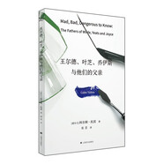 王爾德、葉芝、喬伊斯與他們的父親