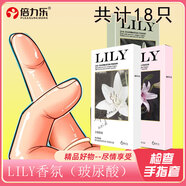 倍力樂(lè )倍力樂(lè )香型手指套les拉拉避孕套男女用摳摳情趣計生用品18只