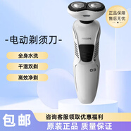 新安怡PHILIPS飛利浦電動(dòng)剃須刀XZ580 雙刀頭可水洗刮胡刀 星球大戰系列