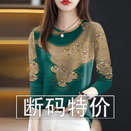 蘇檸檸2025春秋季新款打底衫女長(cháng)袖t恤洋氣印花春裝內搭時(shí)尚上衣 優(yōu)雅綠色 XL 建議110-120斤
