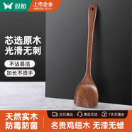 雙槍（Suncha） 家用雞翅木加長柄鍋鏟子 不粘鍋專用 炒菜鏟無漆原木鏟可煎可炒