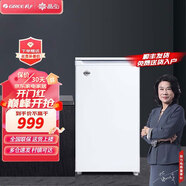 格力（GREE）晶弘冰箱96L單門(mén)迷你小冰箱 冷蔵微冷凍節能 家用宿舍租房電冰箱 白色 【送貨上門(mén)】