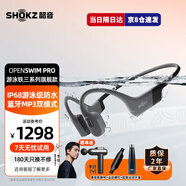 韶音（SHOKZ）【李現(xiàn)同款】OpenSwim Pro骨傳導藍牙耳機開放式耳機運動無線耳骨傳導耳機游泳跑步騎行不入耳S710 OpenRunPro S710灰