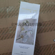 維爾汀官l方奧圖玫瑰隔離乳潔顏油蘭花時(shí)光臻寵金盞花水漾 蘭花滋養(yǎng)水 140ml