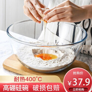青蘋果（QINGPINGGUO） 玻璃碗鋼化和面盆歐式沙拉碗加厚大號(hào)湯碗打蛋碗盆廚房西點(diǎn)烘焙 【耐熱升級(jí)款】4.5L玻璃碗