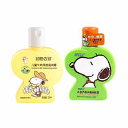 史努比（SNOOPY）兒童牛奶保濕滋潤露120ml蘆薈水嫩潤膚露防干燥嬰幼兒寶寶潤膚 牛奶保濕+蘆薈水嫩各一瓶
