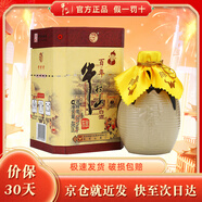 牛欄山 百年陳釀 三牛 北京白酒 固態(tài)法純糧優(yōu)級酒 送禮自飲 濃香型白酒 36度 400mL 1瓶 單瓶裝