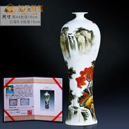 趙氏恒璽（ZONLOLV） 景德鎮(zhèn)瓷器花瓶擺件陶瓷手繪青花瓷瓶擺件客廳插花現(xiàn)代中式家居 手繪《五彩梅瓶》吳國(guó)軍作品