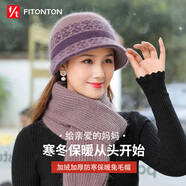 FitonTon帽子女冬毛線帽中老年人加絨保暖針織帽女防寒帽女士棉帽