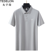 太子龍（TEDELON）男士商務(wù)純色短袖POLO.衫2025夏季薄款涼感彈力T恤衫 灰色 M