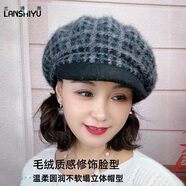 蘭詩雨帽子女秋冬羊毛兔毛交織八角帽保暖百搭鴨舌帽經典格子媽媽貝雷帽 墨蘭黑 58-63CM