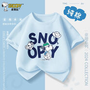 SNOOPY童裝男童短袖t恤夏季中大童新年款純棉半袖兒童夏裝上衣 出行努比晴空藍(lán) 140