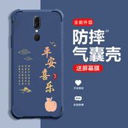 糕糕羊適用oppoA9手機殼全新升級氣囊四角防摔液態(tài)硅膠男女款超薄防塵保護(hù)套個性文字創(chuàng)意手機套 深藍(lán)色【QNJW3396平安喜樂】氣囊防摔 oppoA9【＋屏幕膜】