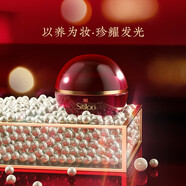 詩蒂蘭【官方】詩蒂蘭御容珍珠膏 詩蒂蘭御容珍珠膏1盒