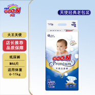 大王（GOO.N） 天使系列嬰兒紙尿褲 寶寶尿不濕拉拉小短褲 紙尿褲M(mǎn)46片（6-11kg）