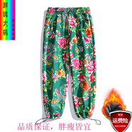 胖?zhù)?0-230斤胖子大碼5XL炸街ins國潮東北大花褲子男女大碼加絨加厚抖 綠色 M 建議80-105斤可穿