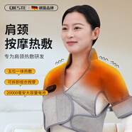 俞兆林（YUZHAOLIN）電加熱護(hù)肩保暖肩周炎熱敷肩膀套肩頸發(fā)熱男女肩部理療按摩神器 震動(dòng)按摩大坎肩丨2萬(wàn)毫安電池