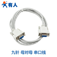 有人物聯(lián)網(wǎng)工業(yè)級耐用雙向傳輸USB轉485轉換器網(wǎng)關(guān)路由器配件轉接線(xiàn) 母對母RS232串口線(xiàn)DB9-F TO DB9-F