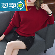 M-MANYUTIE毛衣春秋裝寬松一字領(lǐng)蝙蝠袖上衣女打底舒適長(zhǎng)袖紅色針織衫 酒紅色 L