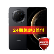 HUAWEI【24期免息】華為 Mate 70 新品旗艦手機(jī) 曜石黑 12GB+512GB 鴻蒙NEXT先鋒版 24期免息