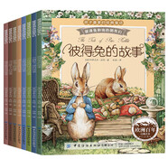 彼得兔的故事繪本全8冊 彩圖注音版 睡前童話(huà)繪本少兒圖書(shū) 比得兔 一二三年級課外書(shū)讀物 彼得兔的故事（全8冊）