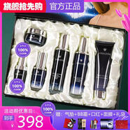 LAINIKQU法國蘭黛小黑瓶護膚品套裝女補水保濕水乳液化妝品禮盒生日禮物正 蘭黛小黑瓶補水六件套+禮品