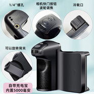 麥聚多 新款專業(yè)攝影套裝適用oppofindX7ultra手機(jī)殼相機(jī)手柄磁吸無線充oppo手機(jī)殼拍照配件 變焦款背夾拍照手柄[自帶充電寶] OPPO Find X7
