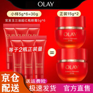 玉蘭油（OLAY）眼霜眼部精華護膚品信號肽超紅瓶勝肽眼霜提拉緊致送老婆 超紅瓶眼霜5g*6支(小樣)