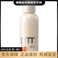 芙莉美娜（primera）【鑒定推薦】芙莉美娜植物精萃水乳套盒保濕控油收縮毛C 單獨乳液 無規(guī)格