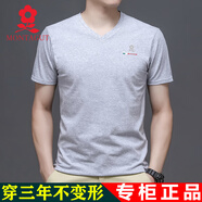 夢(mèng)特嬌夢(mèng)特嬌雞心領(lǐng)夏季男士短袖t恤純棉寬松大碼時(shí)尚V領(lǐng)印花男裝體恤潮 m7013v領(lǐng)-灰色 M 165/建議100-120斤
