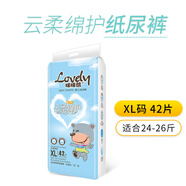 咪咪熊紙尿褲 云柔春夏新款瞇瞇熊尿不濕紙尿褲一體褲拉 一體式單包云柔拉拉褲XL42片