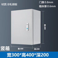雁高 KZX-469 基業(yè)箱 配電箱電控箱明裝動力控制箱布線電氣箱AB鎖 含底板導(dǎo)軌 300*400*200（門0.8箱0.6） 