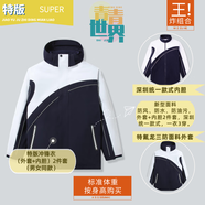 青青世界深圳校服長(cháng)褲男女中學(xué)生夏季短袖秋冬上衣短褲運動(dòng)服外套空調 特版中學(xué)沖鋒衣（男女同款） 175