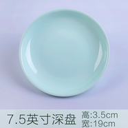 子睿 青玉餐具單品碗碟家用瓷釉下彩餐具飯碗面碗深盤子骨碟勺大湯碗 7.5英寸深盤（青玉瓷） 1頭