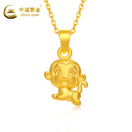 中國黃金（CHINA GOLD）黃金吊墜足金生肖蛇吊墜本命年十二生肖項鏈男女款生日禮物女 【生肖猴】約1.1g