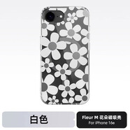 SwitchEasy新款2025蘋果iPhone 16e手機(jī)殼透明流沙全包防摔磁吸充電se4磨砂TPU高級(jí)感Magsafe保護(hù)套男女潮牌 白花-磁吸款【Fleur M】花卉防摔殼 iPhone 16e