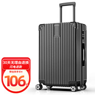 昕辰行李箱拉桿箱小型男大容量密碼旅行萬(wàn)向輪登機(jī)皮子女學(xué)生 直角拉鏈款- 黑色 24英寸 （可托運(yùn)）